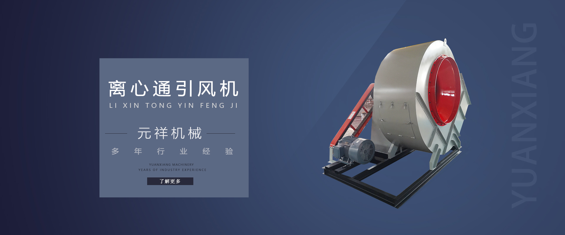 導(dǎo)熱油爐加熱器
