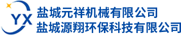 涂裝環(huán)保設(shè)備